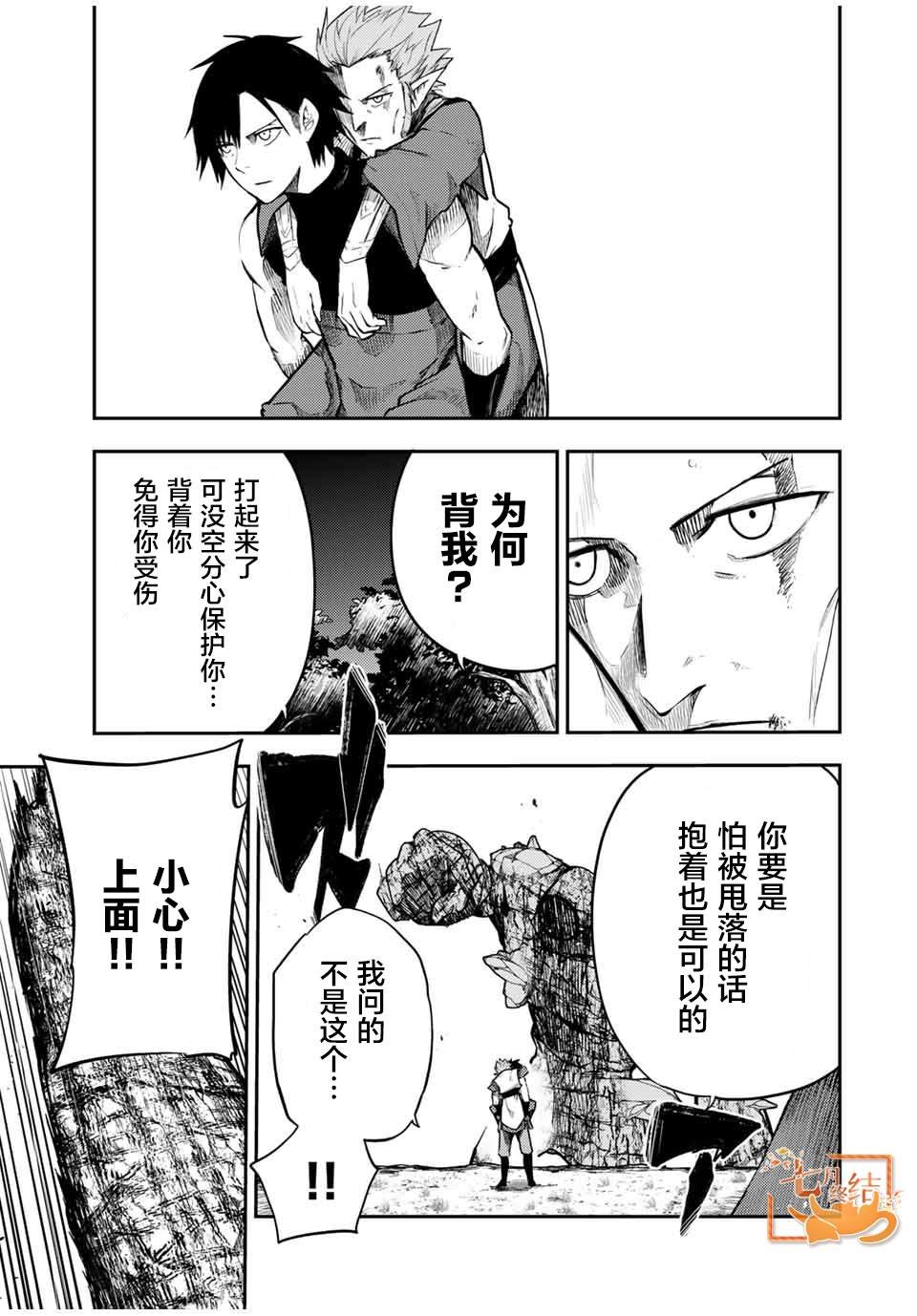 第46话