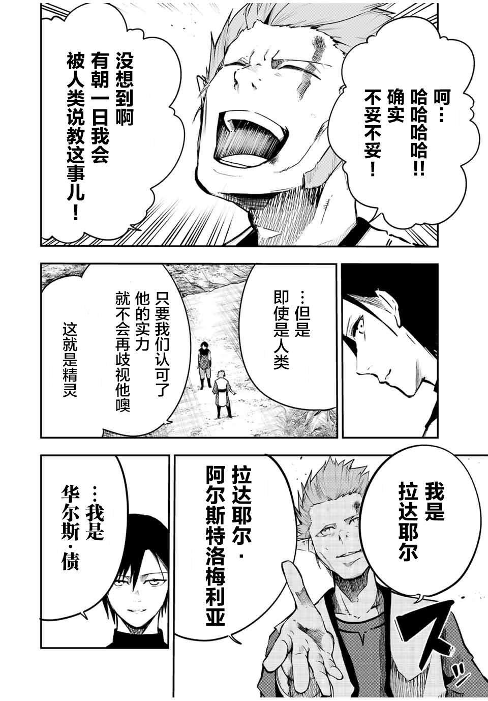 第47话