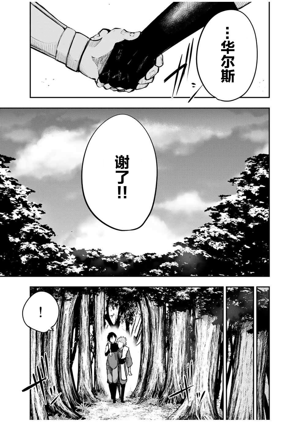 第47话