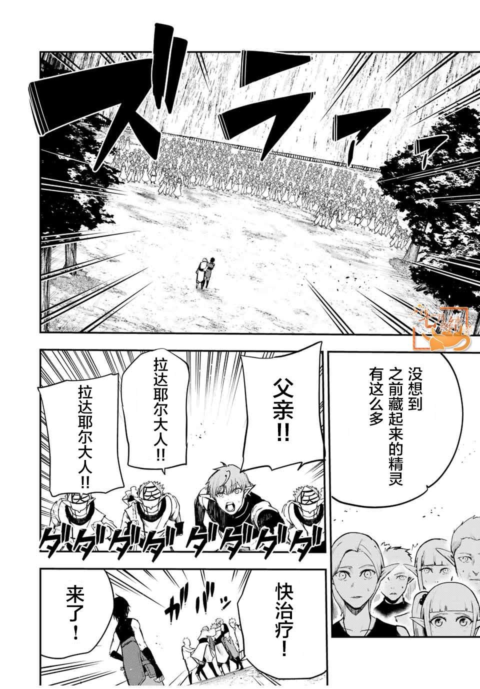 第47话