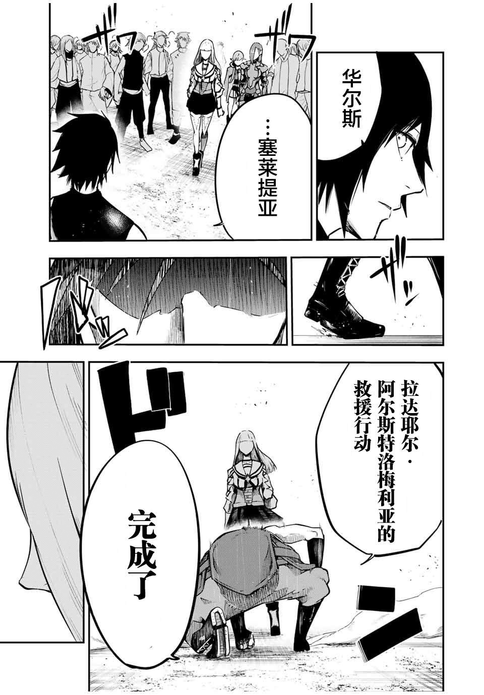 第47话