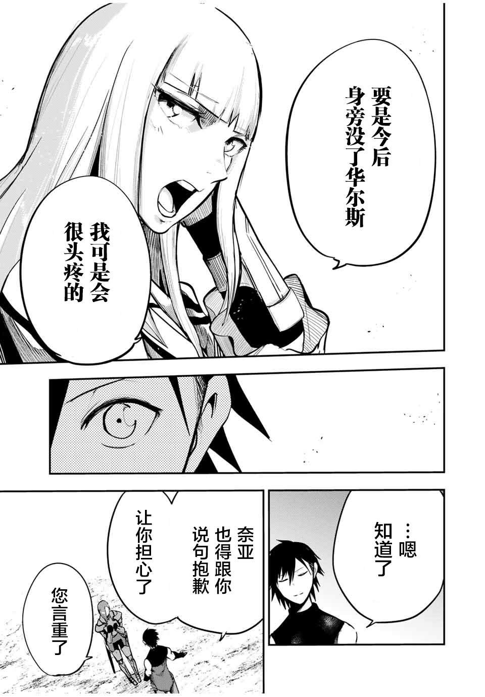 第47话