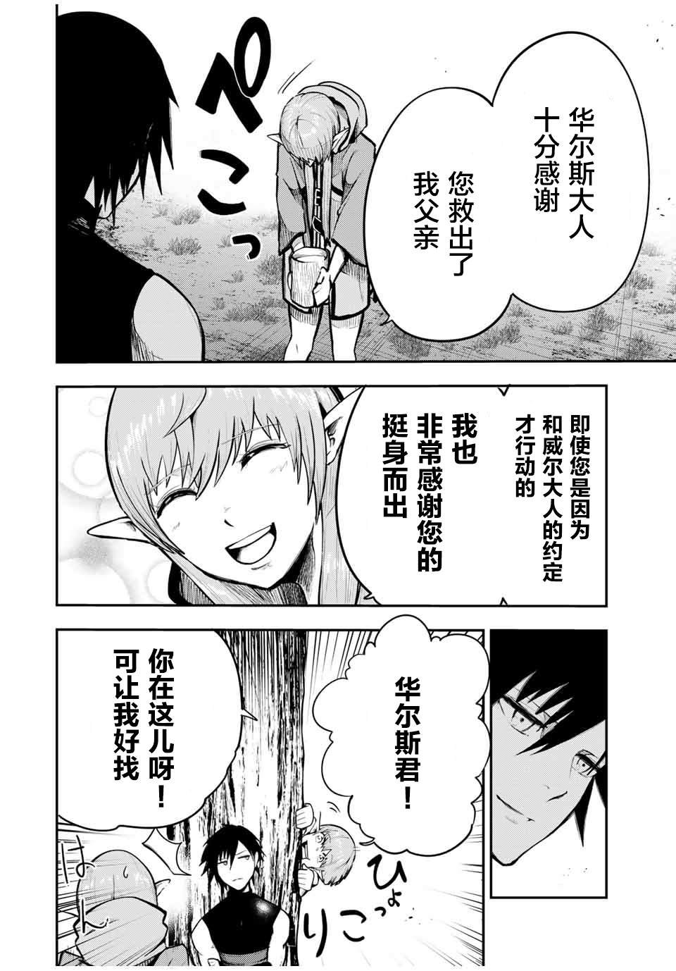 第47话