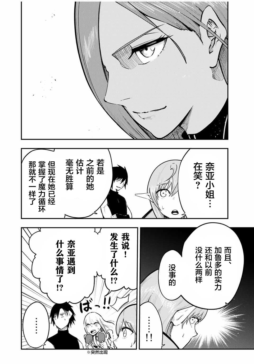第49话