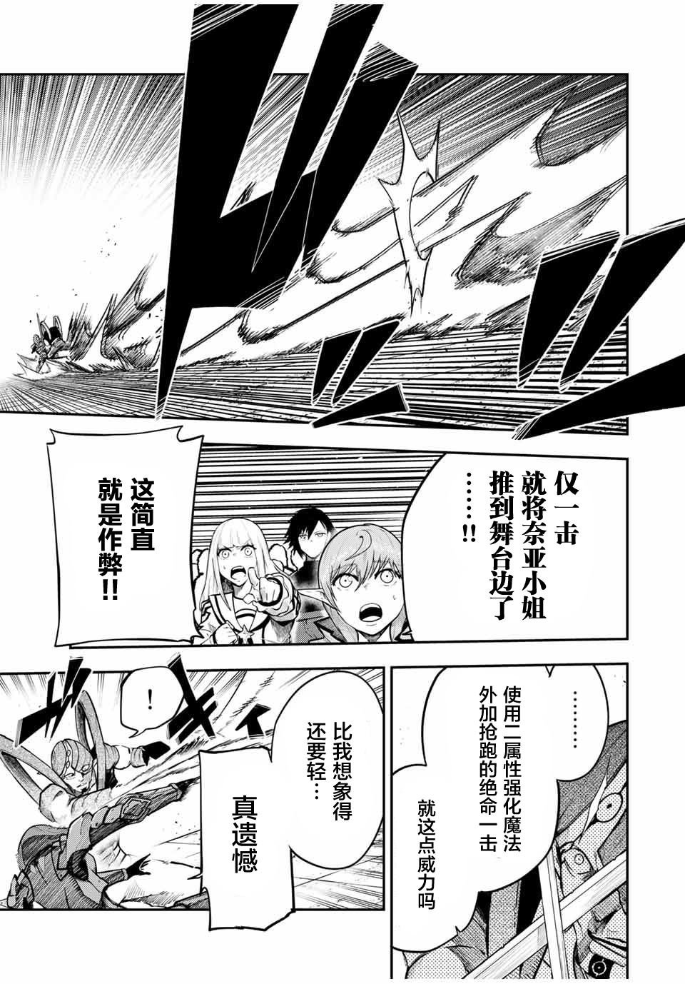 第49话