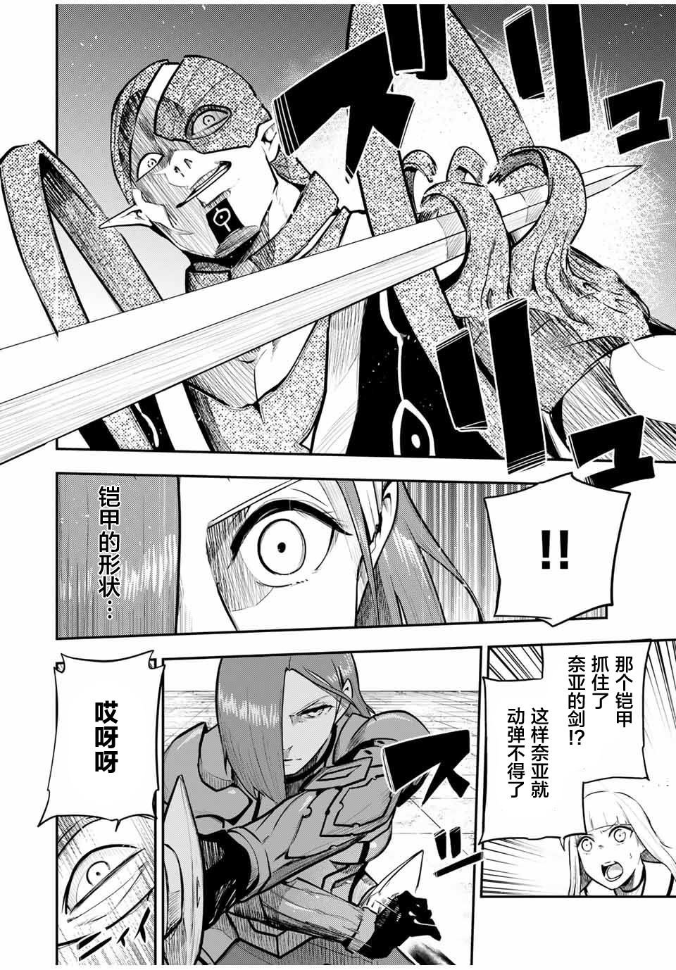 第49话