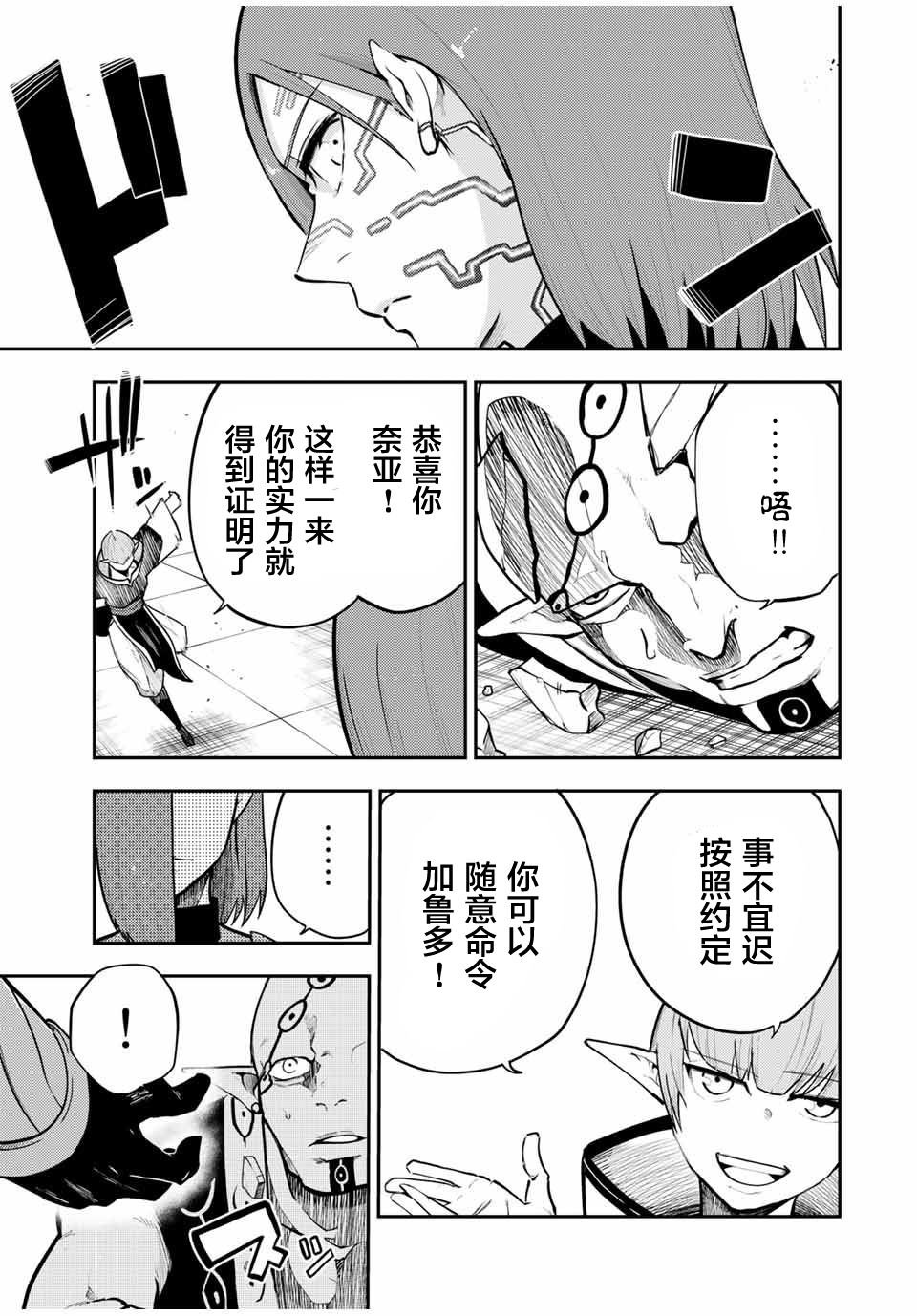第49话