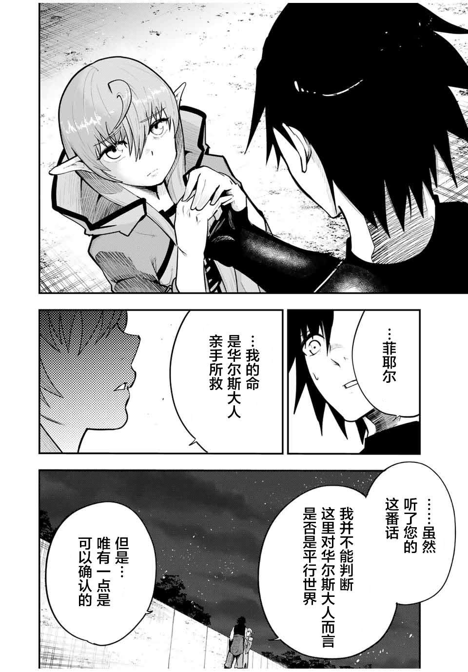 第50话