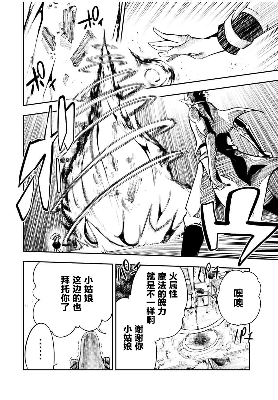 第50话