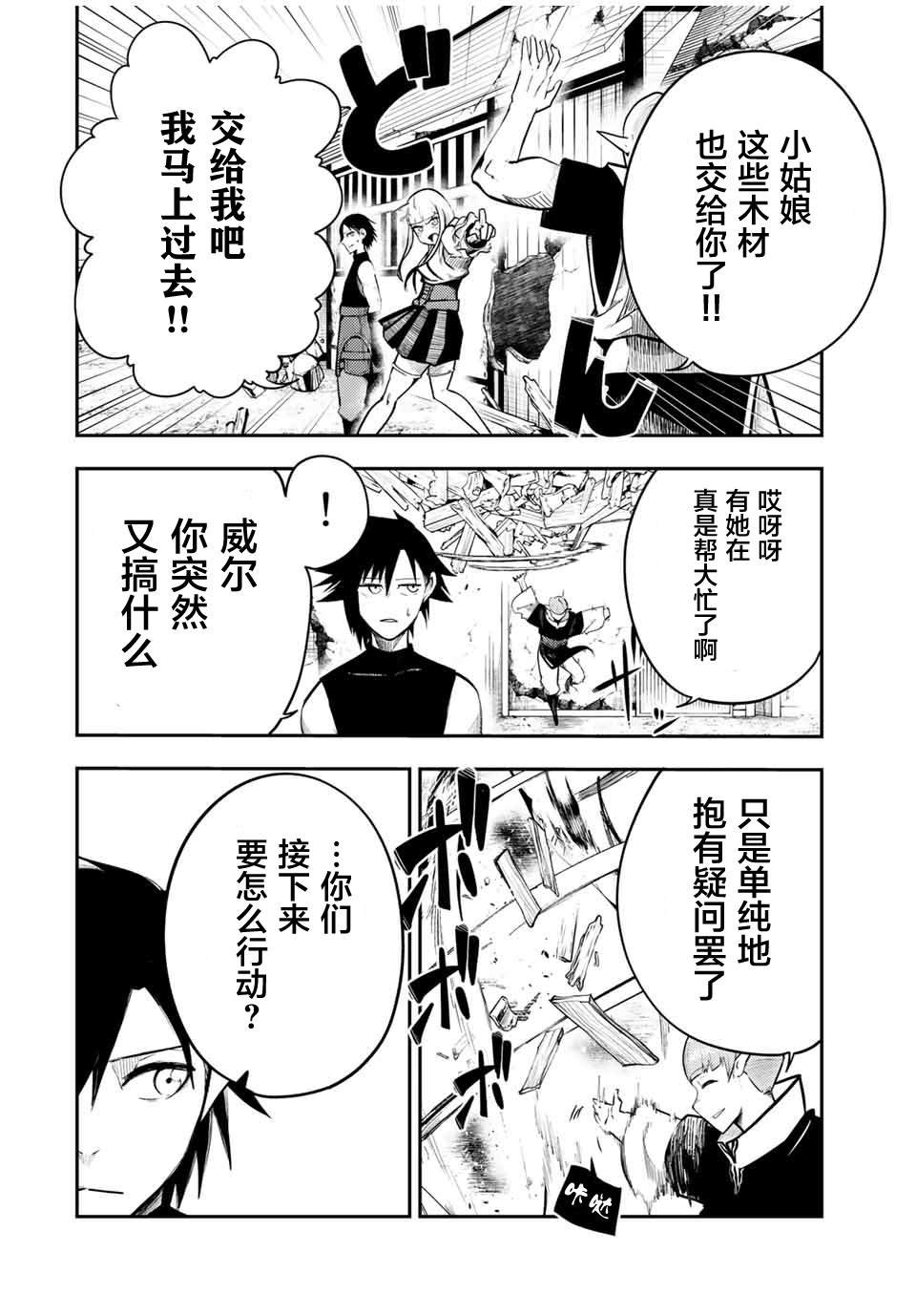 第50话