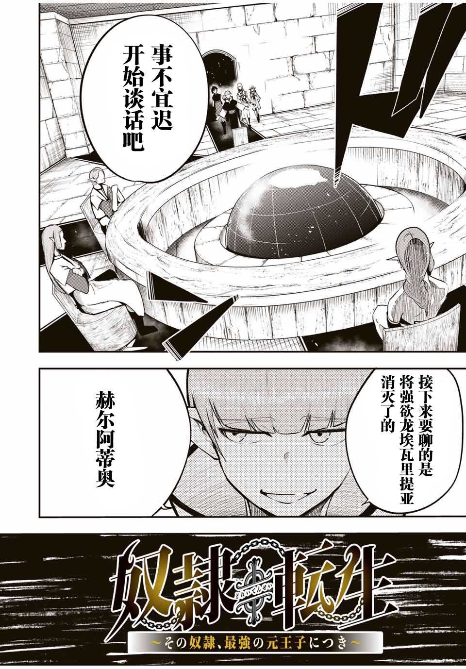 第51话