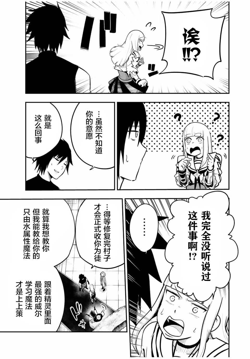 第51话