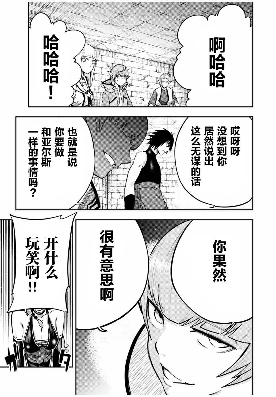第51话