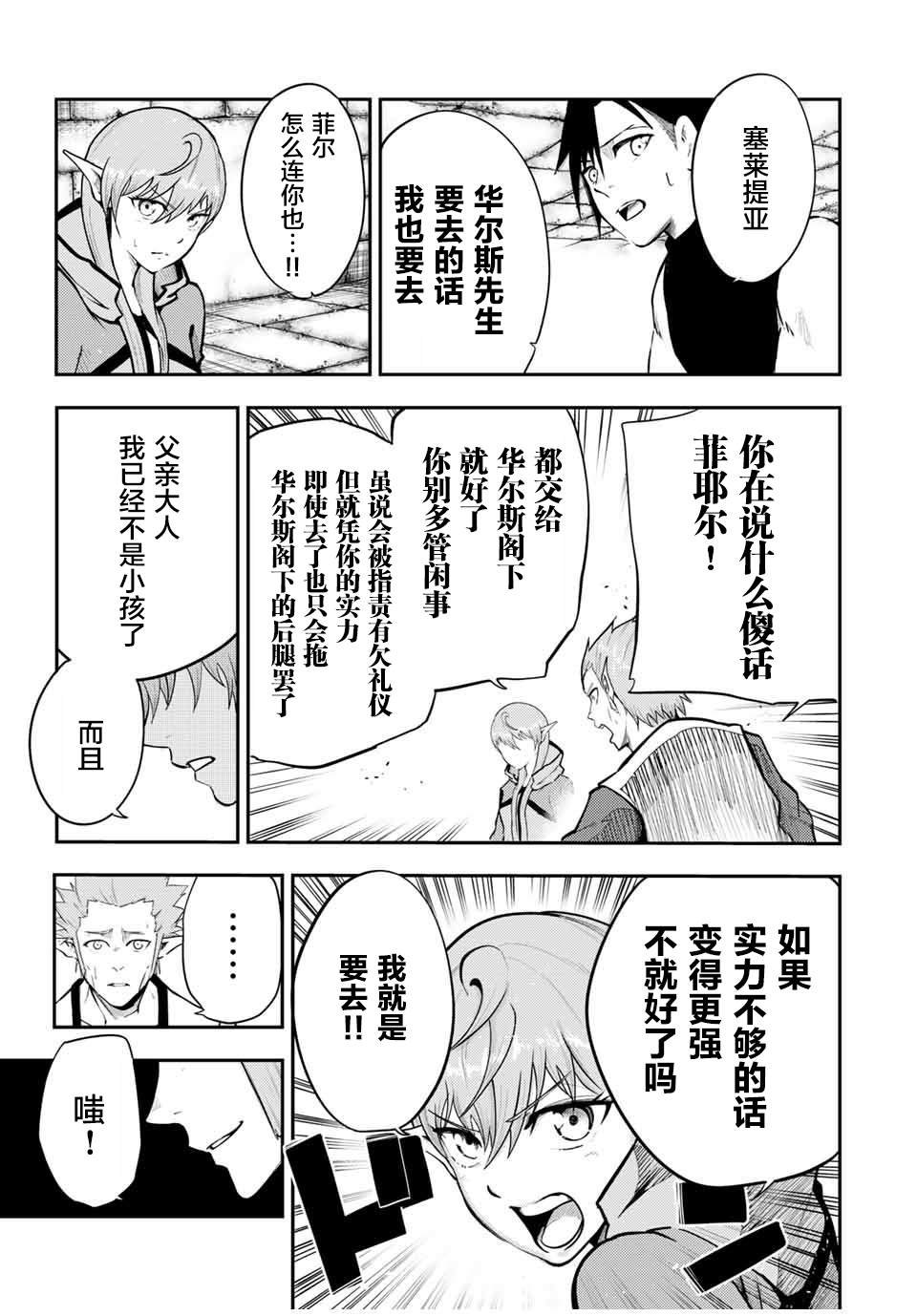 第52话