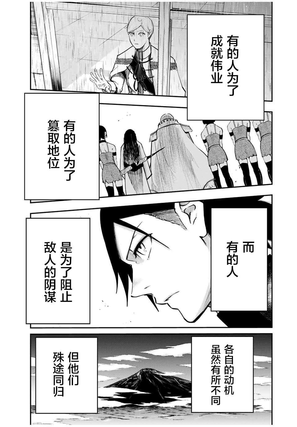 第52话