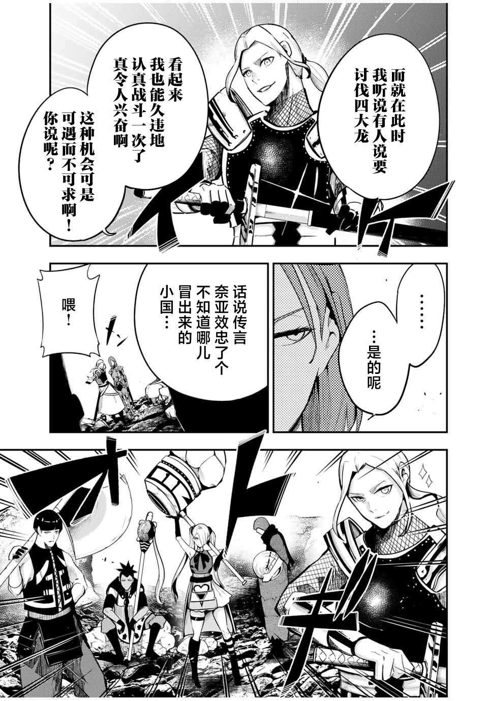 第54话