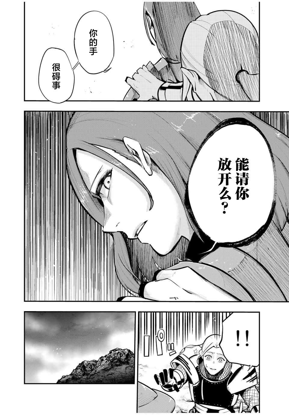 第54话