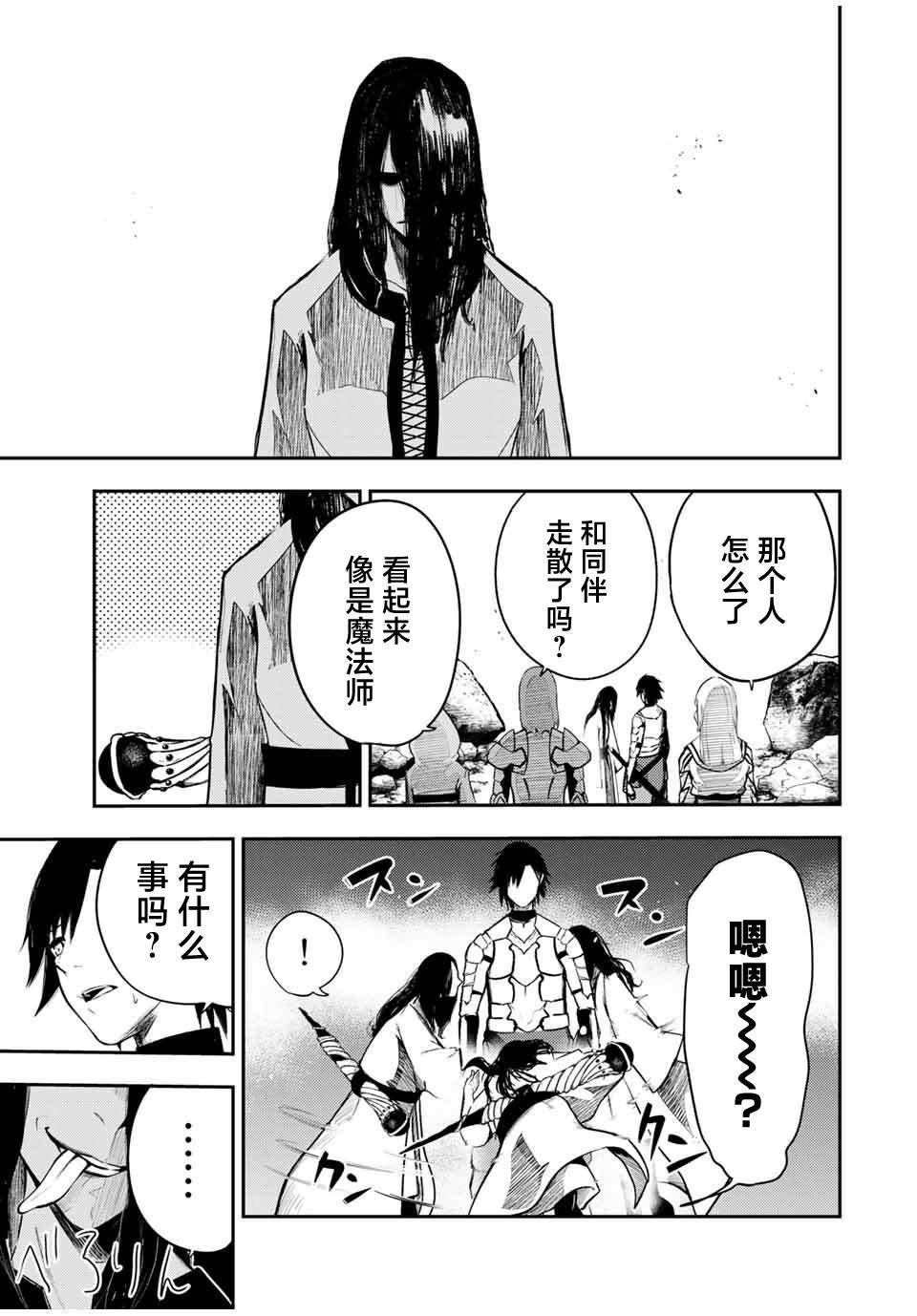 第54话