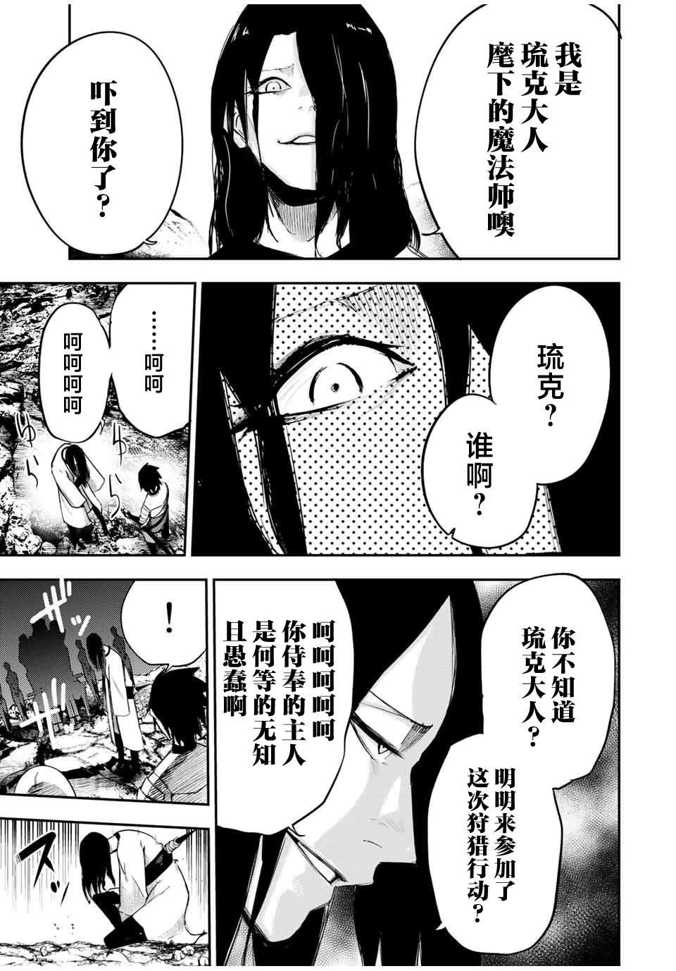 第54话