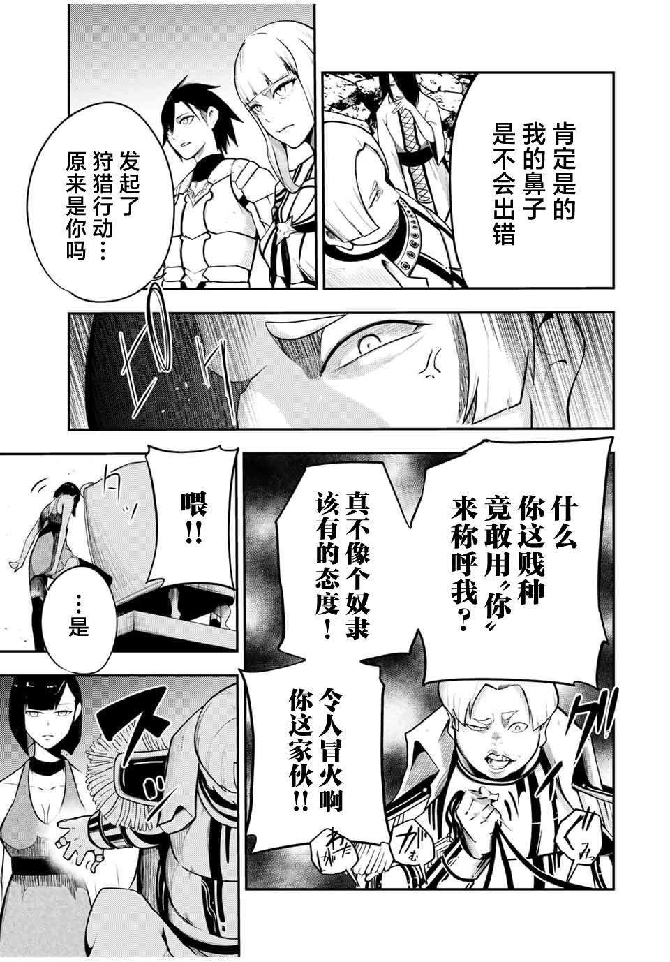 第54话