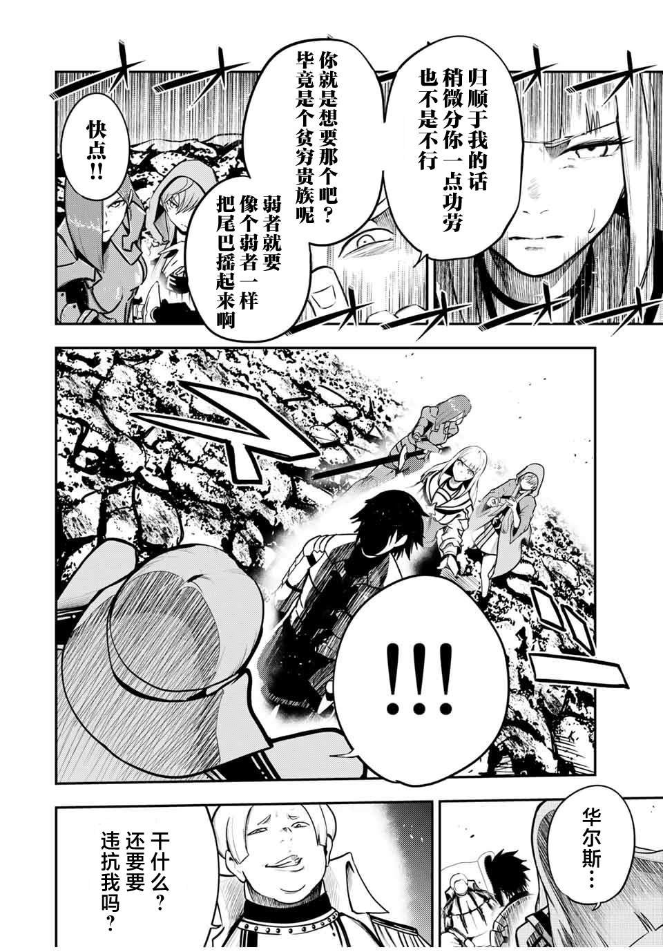 第54话