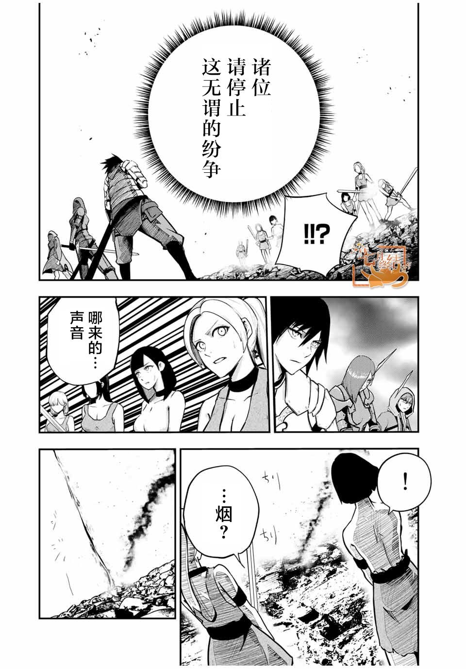 第55话