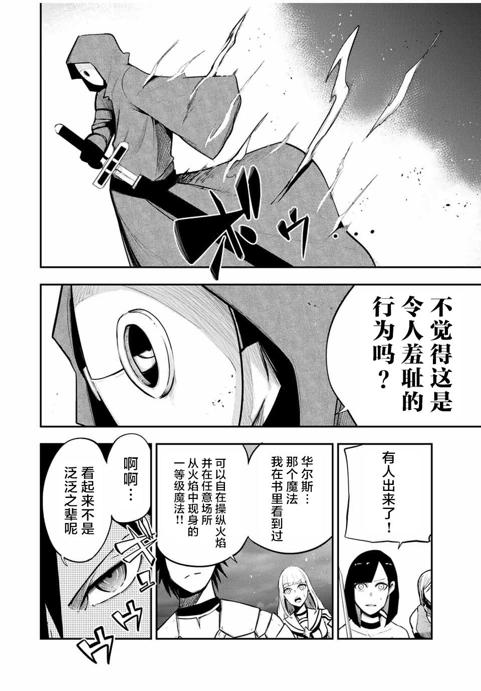 第55话