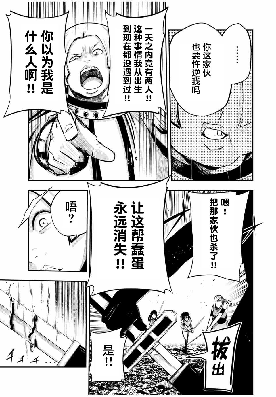 第55话