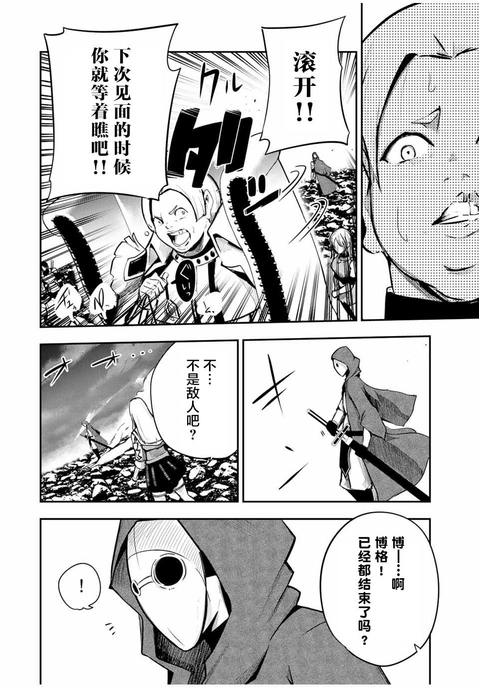 第55话