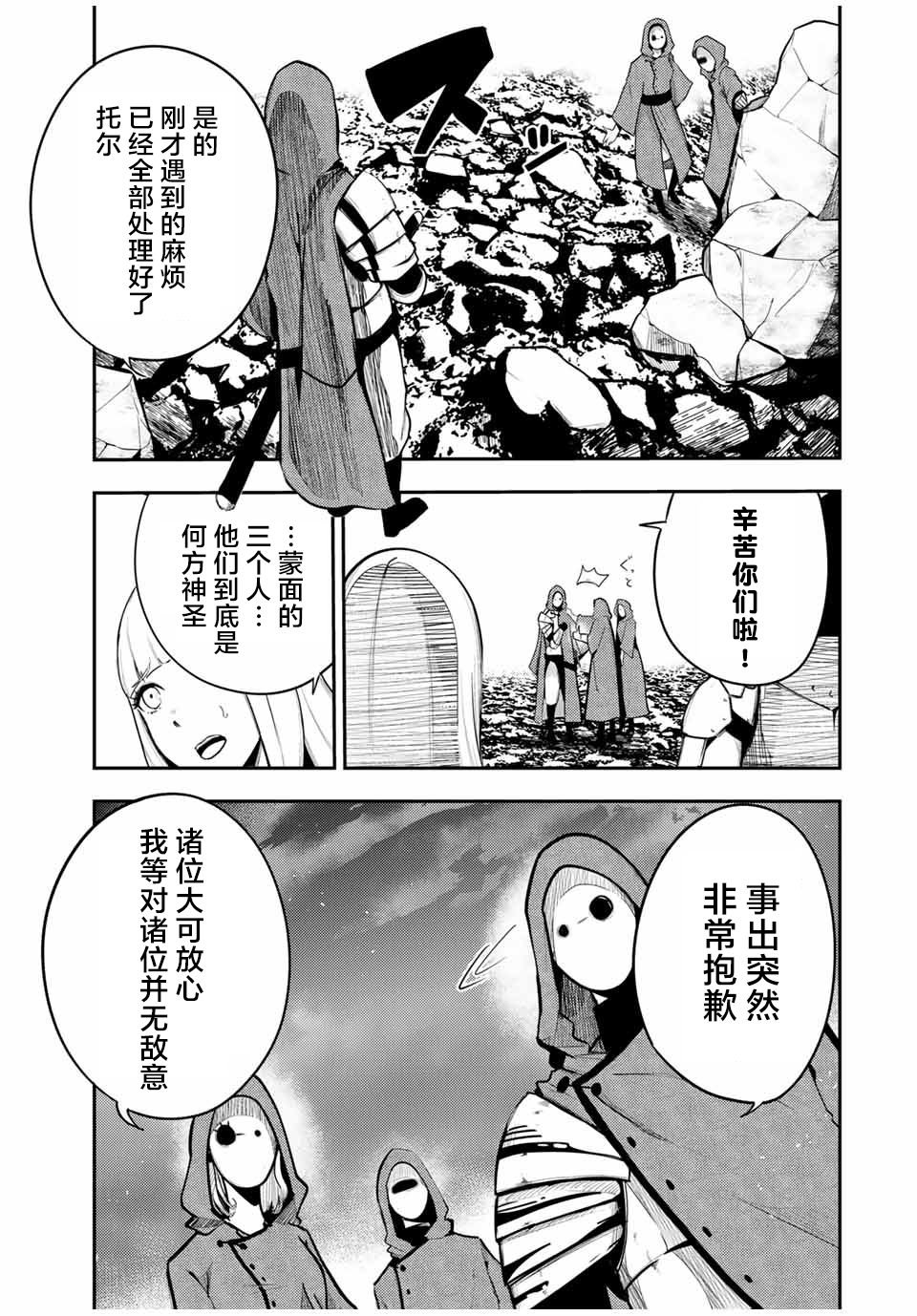 第55话