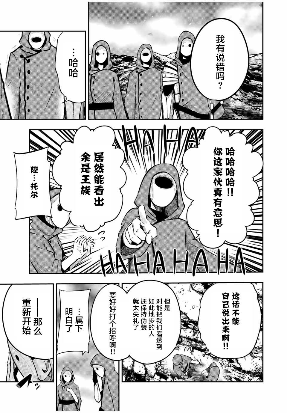 第55话