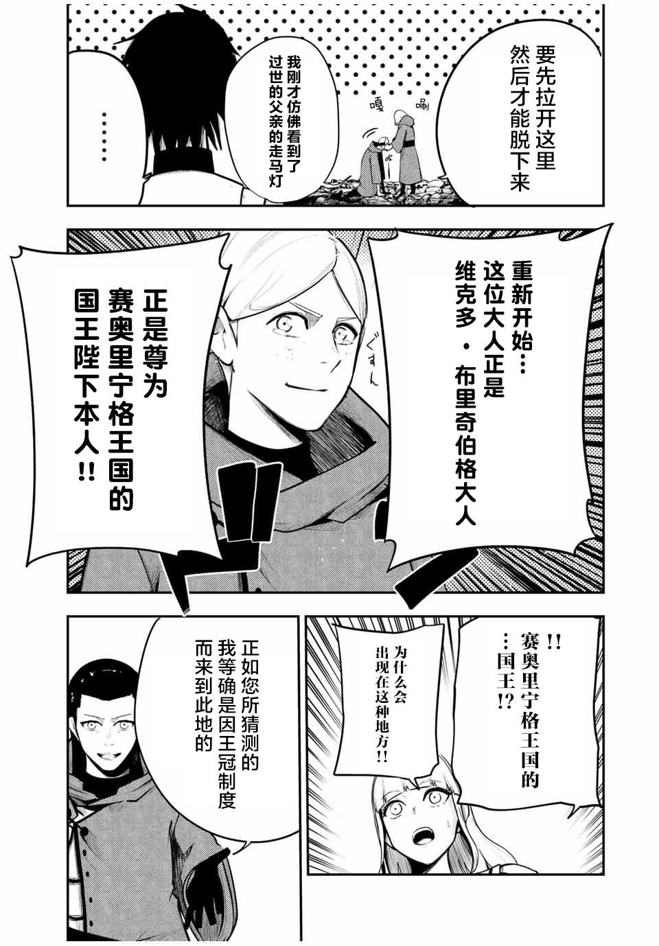 第55话