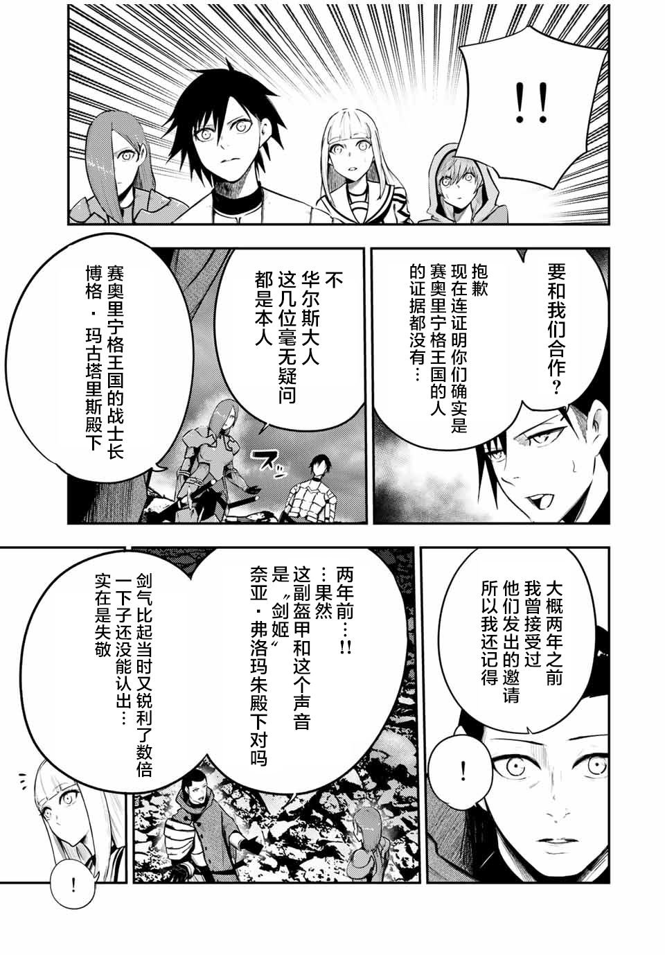 第55话