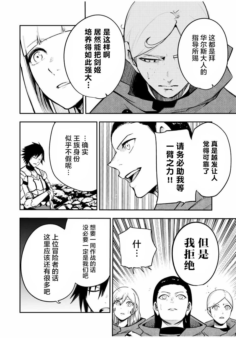 第55话
