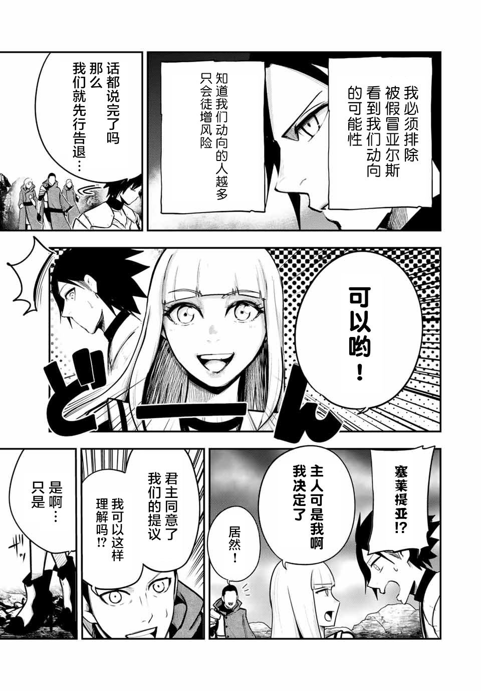 第55话