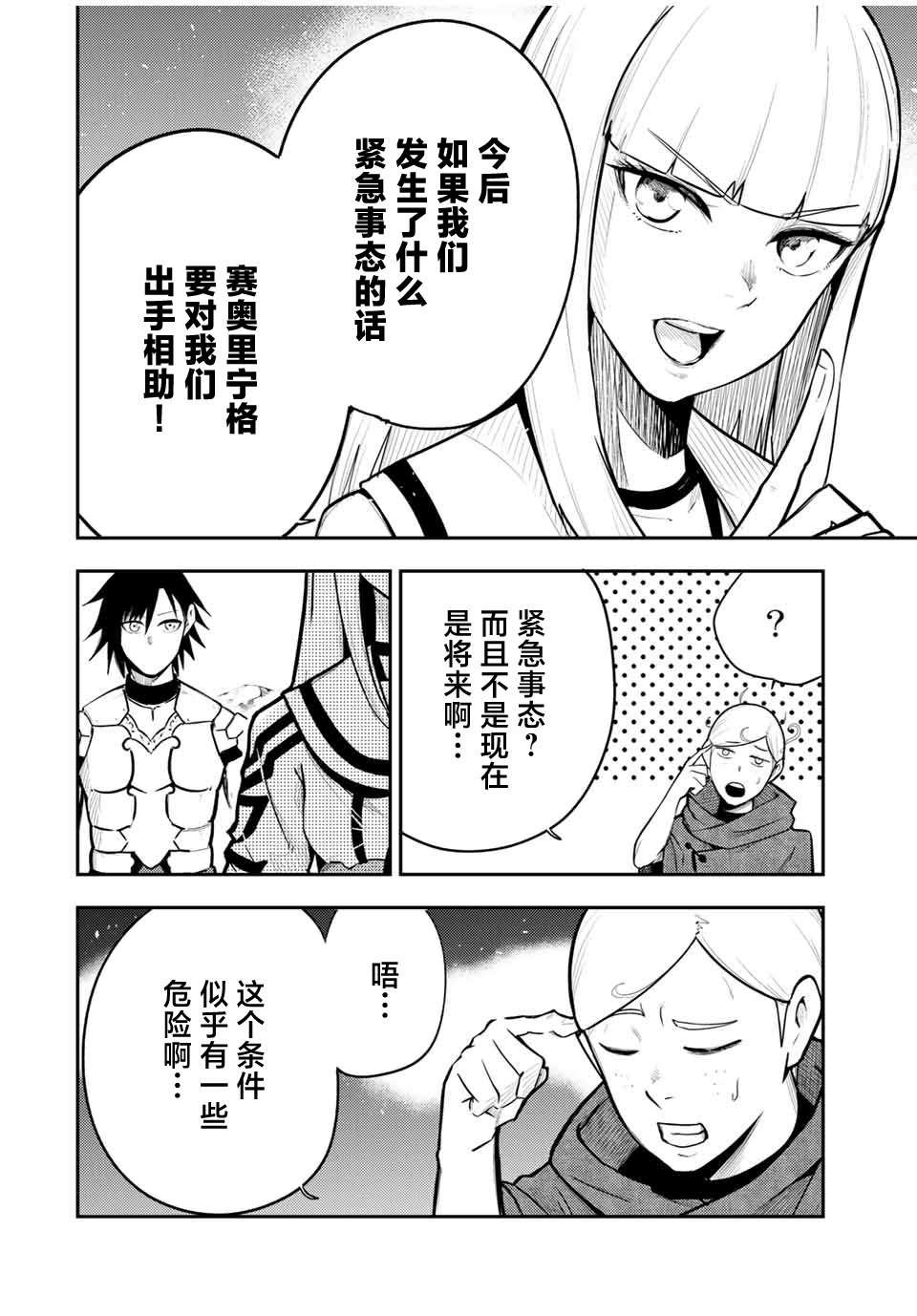 第56话
