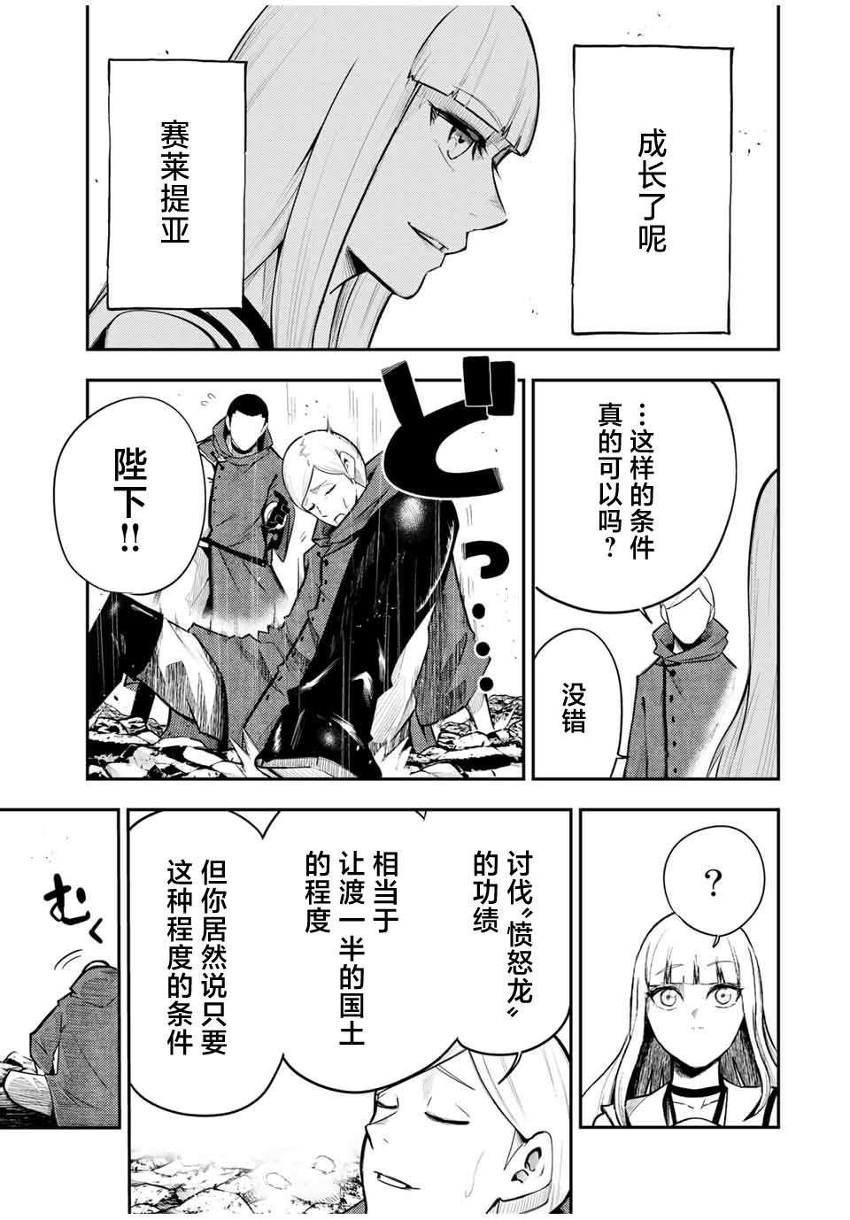 第56话