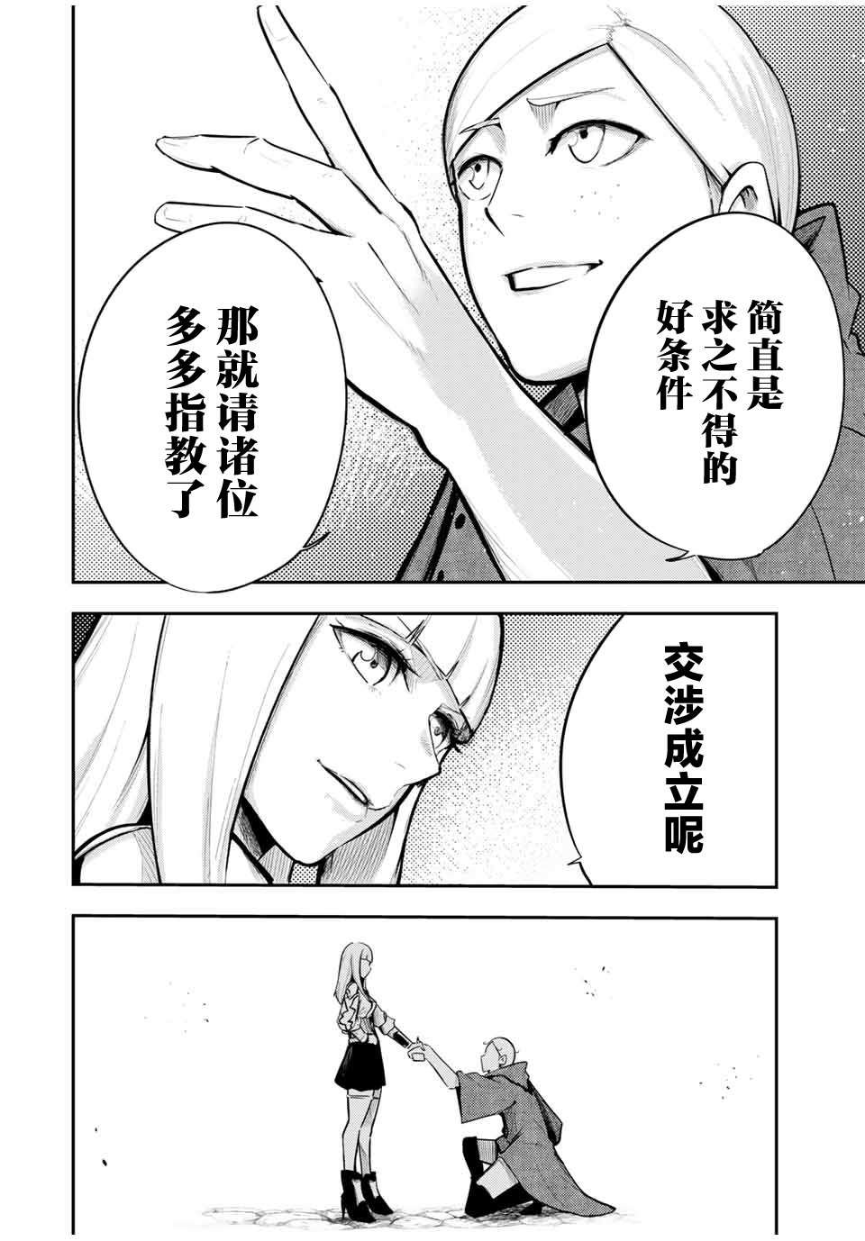 第56话