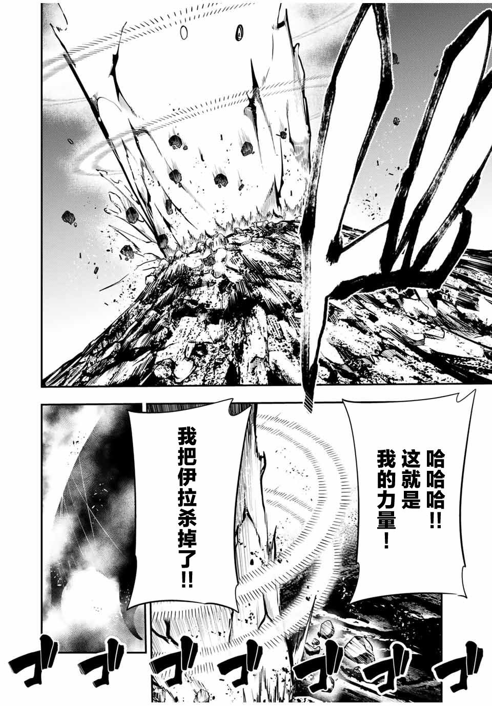 第57话