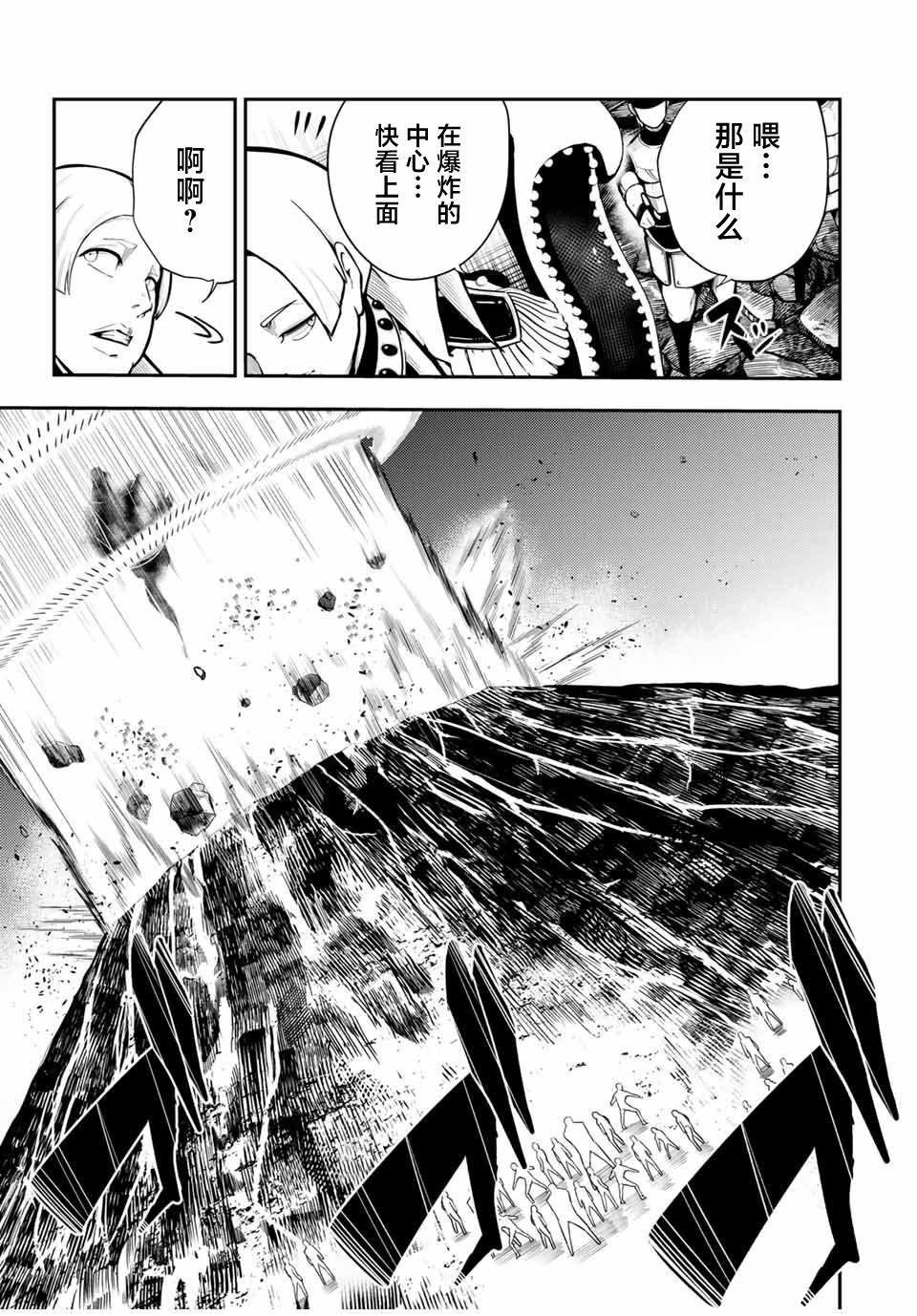 第57话