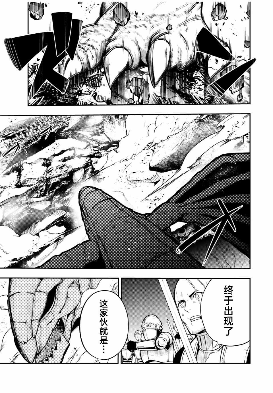 第57话
