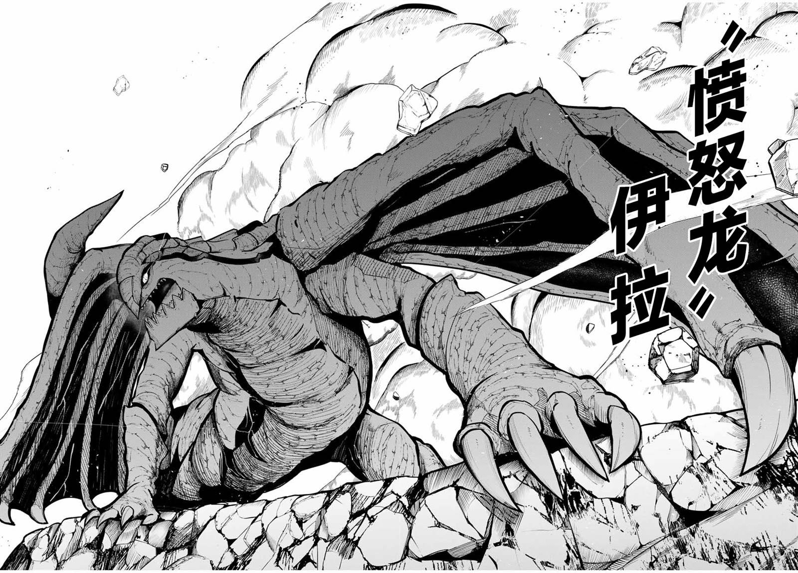 第57话