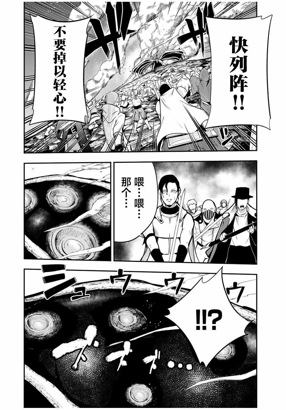 第57话