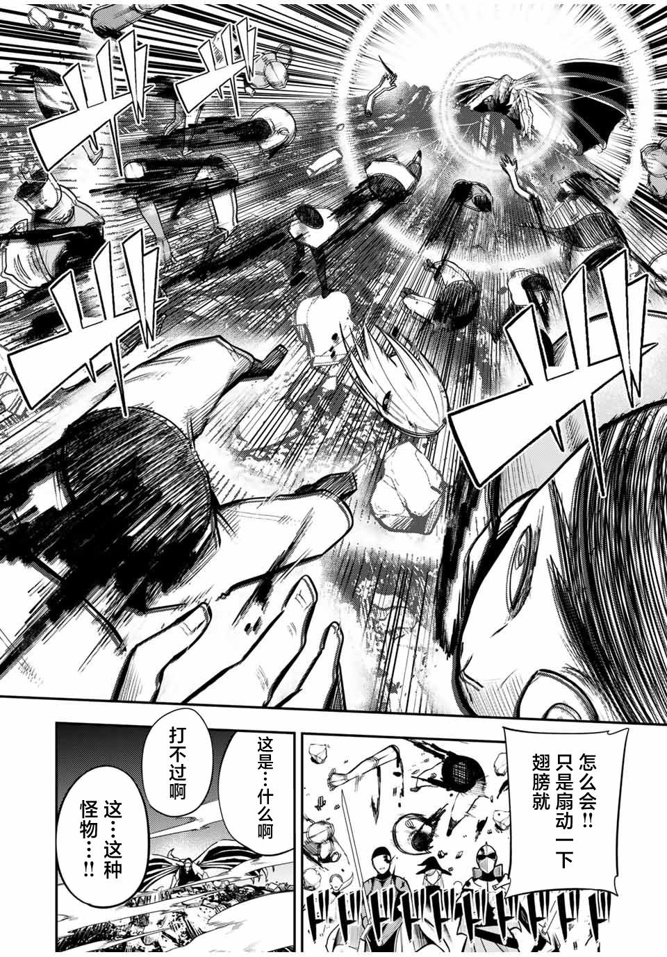 第57话