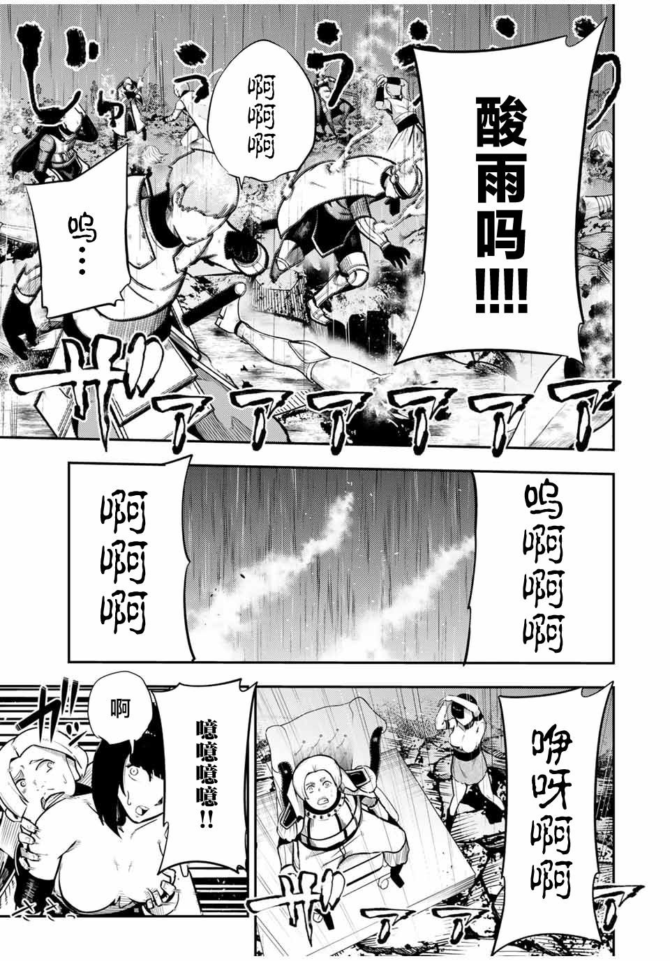 第57话