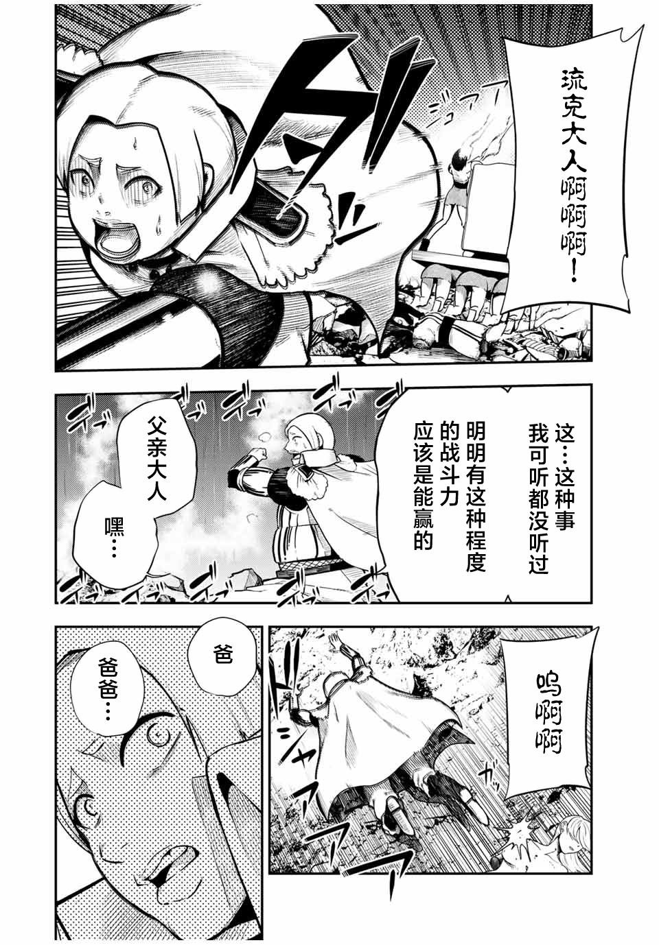 第57话