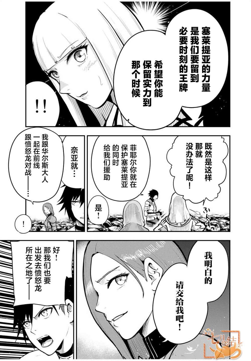 第58话