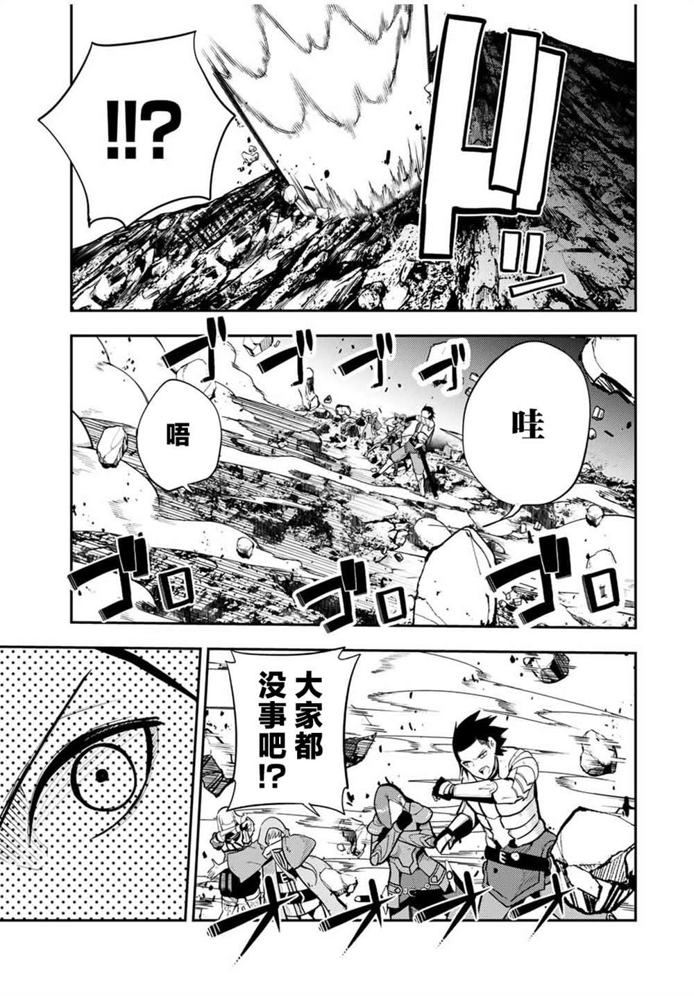 第58话