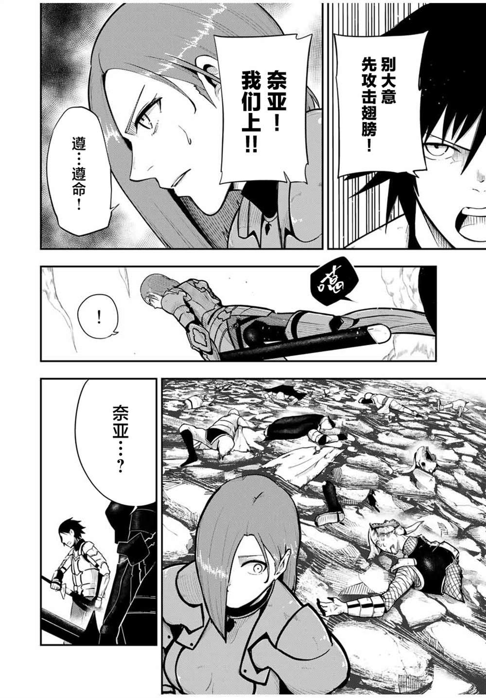 第58话
