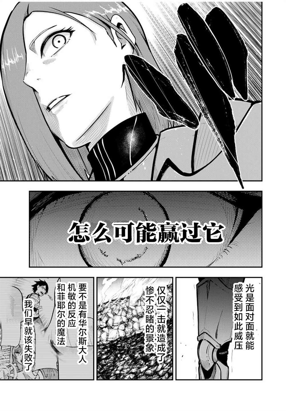 第58话